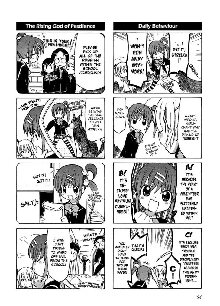 Little Busters! The 4-Koma Chapter 7 4